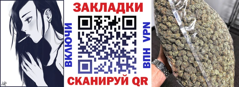 Цена Благовещенск кракен вход  Конопля  Меф мяу мяу  ГАШ  Кокаин 