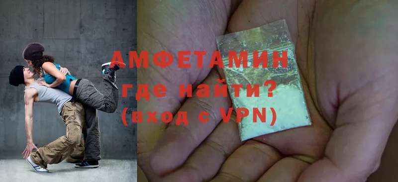 маркетплейс клад  Благовещенск  Amphetamine 97% 