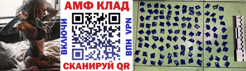 закладки  Благовещенск  АМФЕТАМИН Розовый 