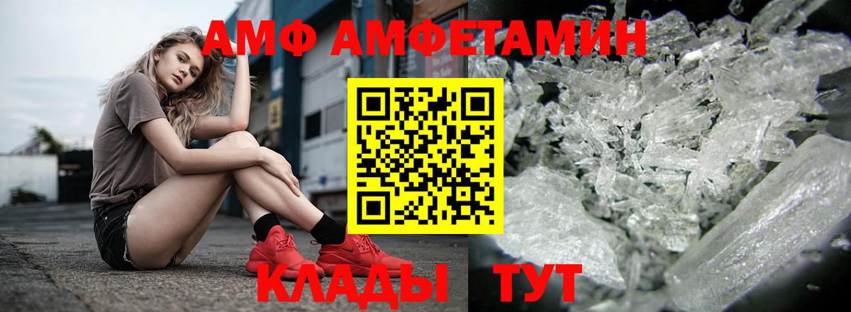 ГАШИШ Благовещенск