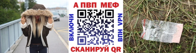 МЕГА вход  Благовещенск  Alfa_PVP СК КРИС  где можно купить наркотик 