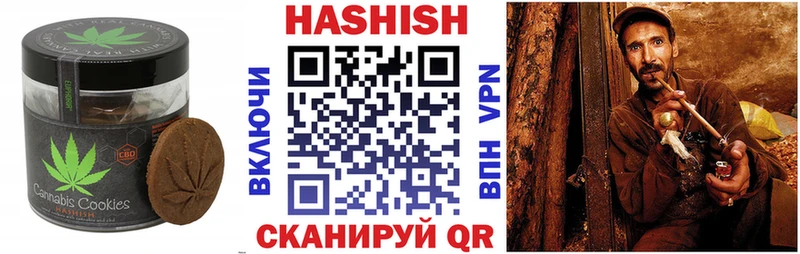 наркотики  Благовещенск  Cannafood конопля 