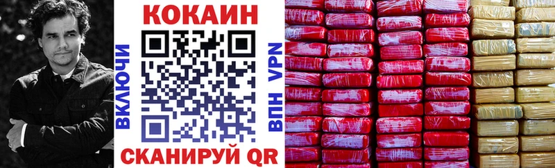 где найти   Благовещенск  КОКАИН Боливия 