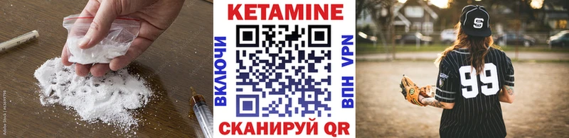 Кетамин ketamine  площадка наркотические препараты  Благовещенск 
