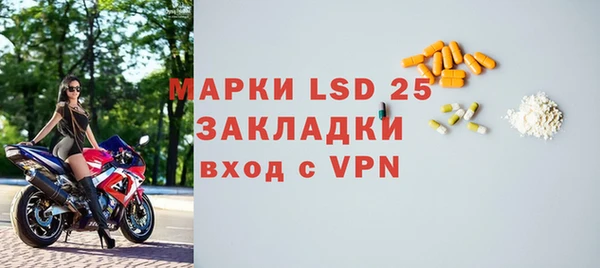 МДМА Новокубанск