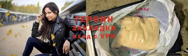 прущие грибы Анива