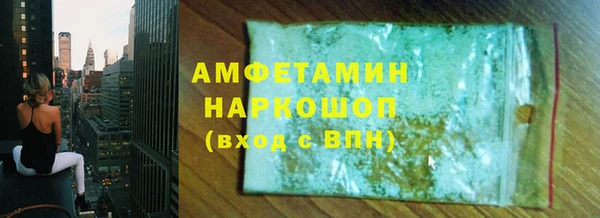 МДМА Новокубанск