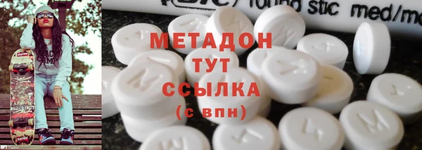 спиды Апатиты