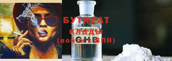 стафф Новозыбков