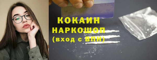 МДМА Новокубанск