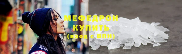 МДМА Новокубанск