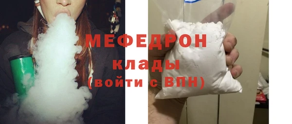 МДМА Новокубанск
