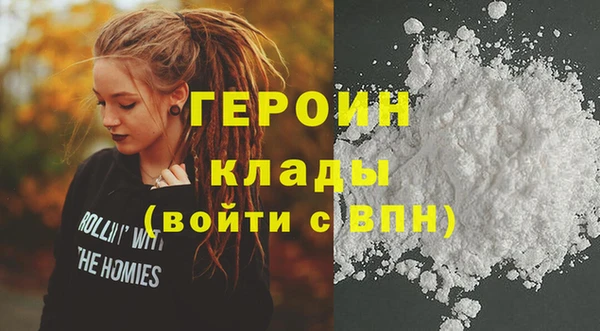 наркотики Нея