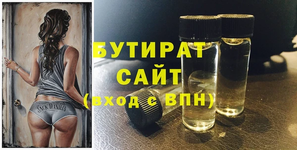 стафф Новозыбков