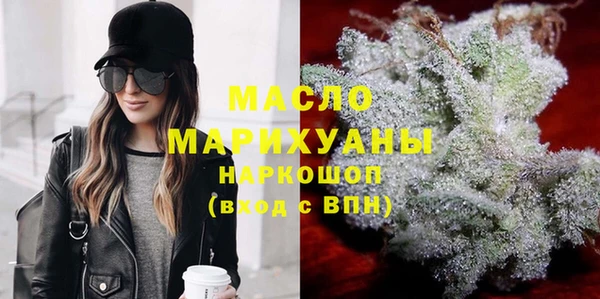 МДМА Новокубанск