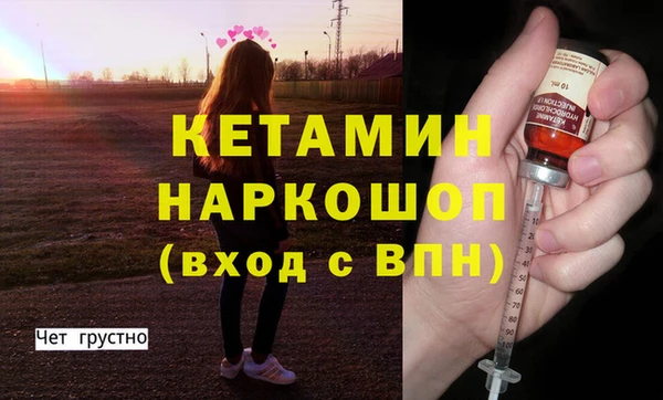 МДМА Новокубанск