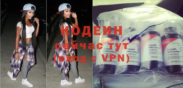 МДМА Новокубанск