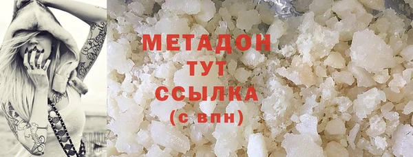 стафф Новозыбков