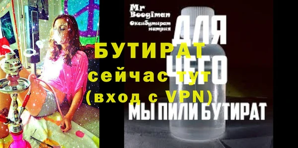 mix Новодвинск