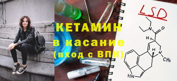 МДМА Новокубанск