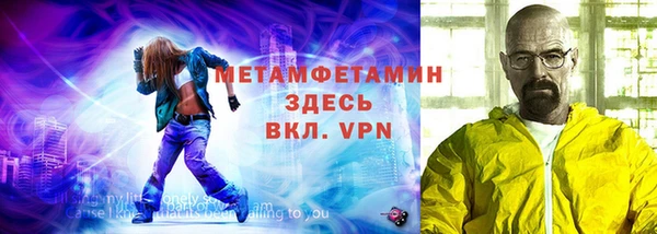 МДМА Новокубанск