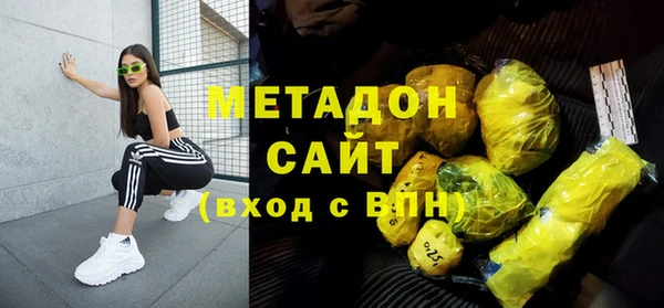 стафф Новозыбков