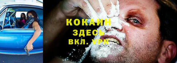 кокаин перу Анжеро-Судженск