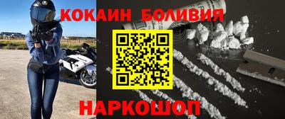 кокс Донецк
