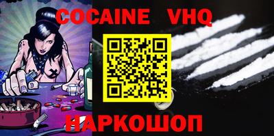 меф VHQ Дубна
