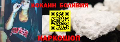 кокс Донецк