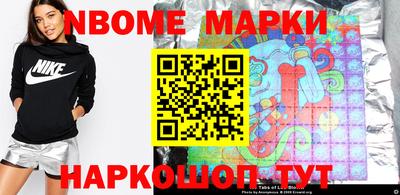 кокс Донецк