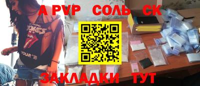 кокс Донецк