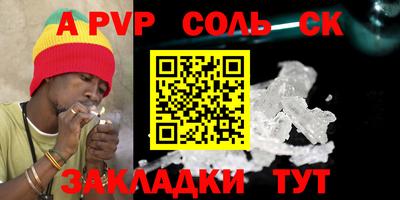 кокс Донецк