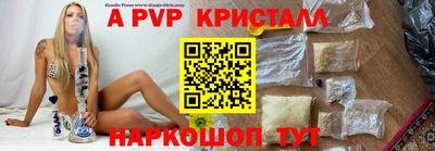 меф VHQ Дубна