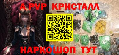 кокс Донской