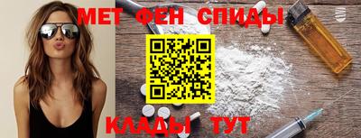 меф VHQ Дубна