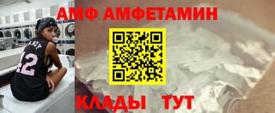 меф VHQ Дубна