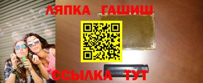 меф VHQ Дубна