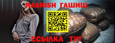 меф VHQ Дубна