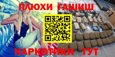 меф VHQ Дубна