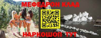 меф VHQ Дубна