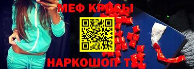 меф VHQ Дубна