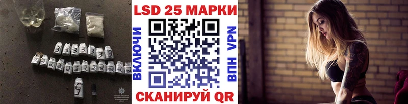 ЛСД экстази ecstasy Благовещенск