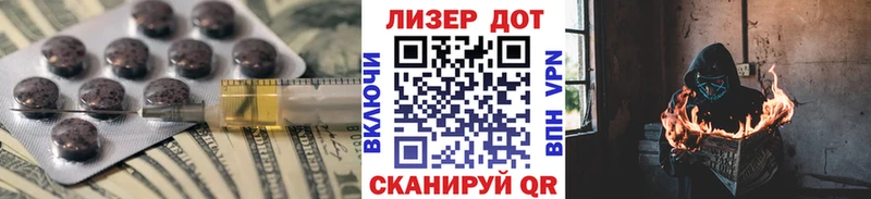 наркотики  Благовещенск  LSD-25 экстази ecstasy 