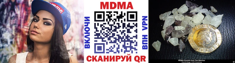 продажа наркотиков  Благовещенск  МДМА молли 