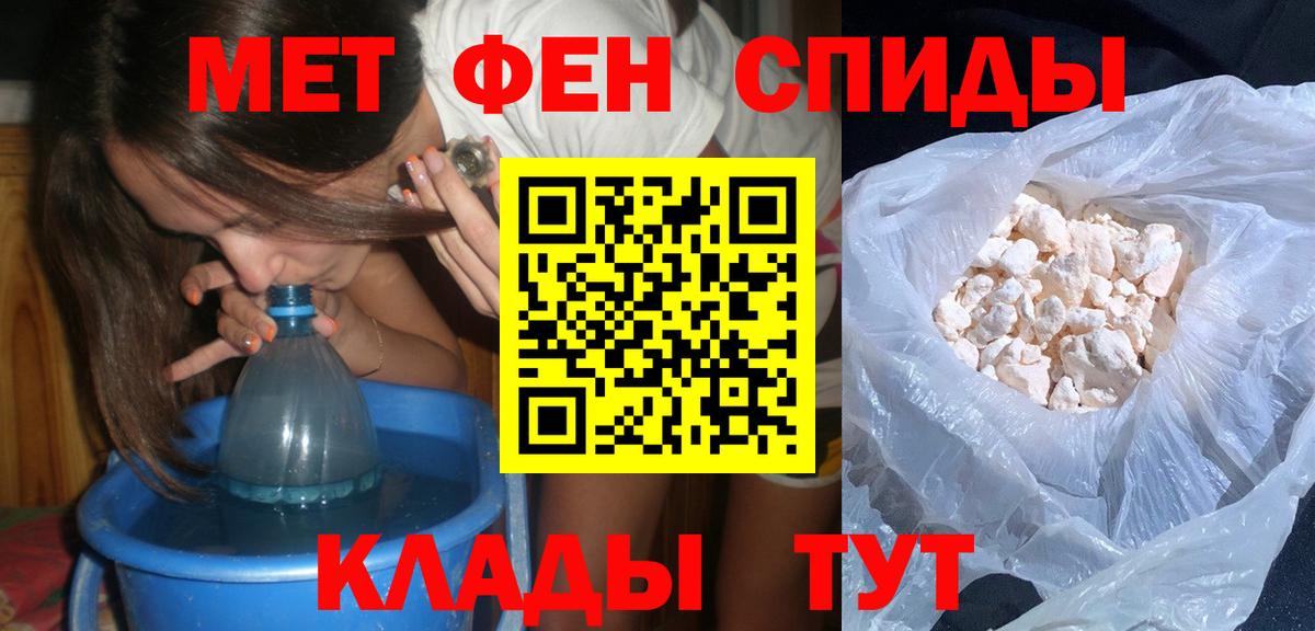 Канабис  Меф МЯУ МЯУ  Гашиш  Вход с VPN  COCAIN  Благовещенск  Меф кристаллы 