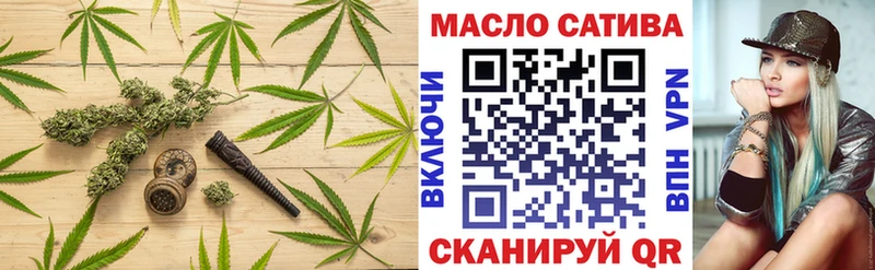 купить наркоту  Благовещенск  ТГК гашишное масло 